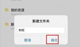 新建文件夹2手机在线观看,畅享便捷新体验，探索“新建文件夹2”精彩内容
