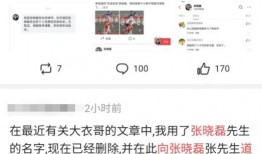 起诉娱乐吃瓜,揭秘吃瓜群众的起诉背后