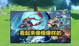 原神32卡池爆料最新,新角色与神秘元素即将揭晓