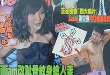 八卦爆料野子视频大全,野子视频大全背后的八卦风云