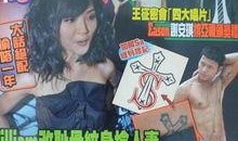 八卦爆料野子视频大全,野子视频大全背后的八卦风云