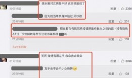 最新吃瓜爆料教练微博,内幕细节曝光！”