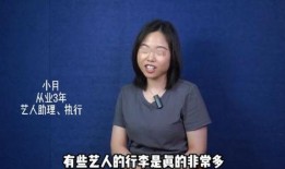 圈内爆料白越光,揭秘娱乐圈新晋实力派明星的崛起之路