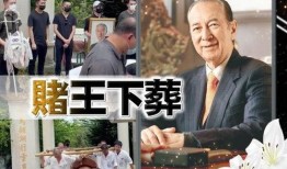 网友爆料赌王事件真相视频,网友爆料事件视频深度解析