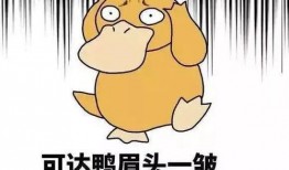 娱乐吃瓜酱拿着一块钱,吃瓜酱的奇妙冒险