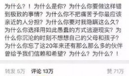 起诉娱乐吃瓜,揭秘吃瓜群众的起诉背后