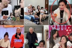 张庭涉传销爆料了吗视频