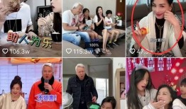 张庭涉传销爆料了吗视频