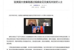 中国最新爆料视频,震撼内幕首次曝光