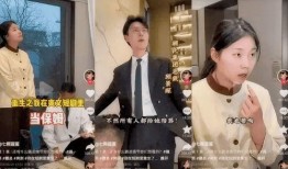 王叔爆料职场是真的吗视频,王叔爆料视频深度解析