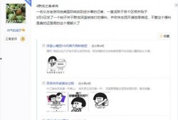 娱乐圈爆料王卓伟,揭秘明星幕后故事