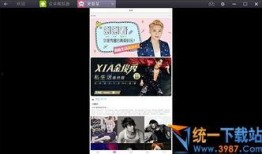 东谷最新爆料新闻视频大全,揭秘新闻视频大全背后的热点事件