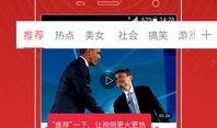 娱乐爆料搞笑视频素材大全,笑料横生！娱乐爆料搞笑视频素材大盘点