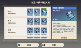 原神最新爆料网站,神秘新角色、新地图及游戏玩法大揭秘！