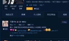 最新娱乐爆料事件大全视频,揭秘各大明星幕后故事