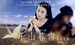 迷电视剧在线观看搜狐