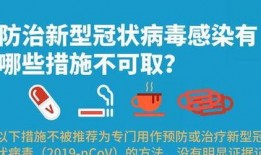 港媒最新爆料新冠肺病,新冠病毒起源新线索，疫情真相再引热议”