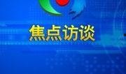焦点在线观看,探索数字时代影视娱乐新趋势