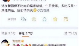 李晓峰恋爱爆料视频播放