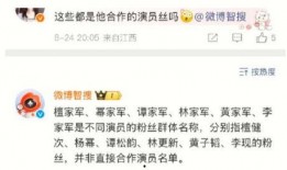 许凯前任爆料视频,背后真相令人震惊