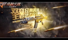 最新王者轮回爆料视频,揭秘最新爆料视频中的神秘英雄与全新玩法