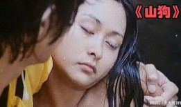 电影山狗在线观看,复仇之火，血战江湖