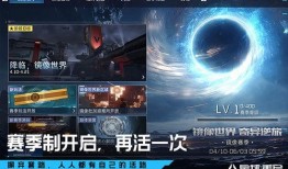 星球重启璀璨之星爆料视频,星球重启爆料视频深度解析