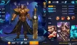 王者皮肤爆料最新七夕,王者皮肤新爆料！