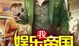 娱乐吃瓜酱人贩子小说,一场惊心动魄的悬疑大剧