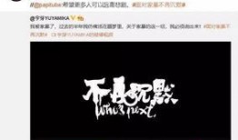 爆料博主互撕怎么办呀视频,爆料博主视频背后的真相
