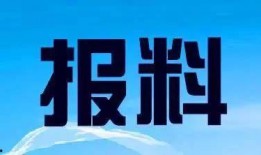 当地新闻爆料电话,揭秘当地新闻爆料电话背后的故事