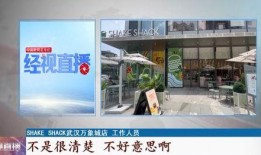 莒县探店爆料最新消息新闻,热门美食地盘点，独家爆料来袭！