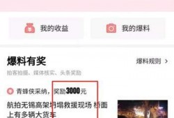 东营今日头条爆料,揭秘本地热点事件，追踪最新动态