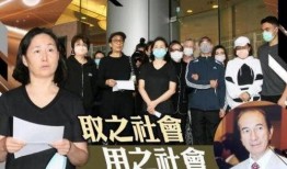 网友爆料赌王事件真相视频,网友爆料事件视频深度解析