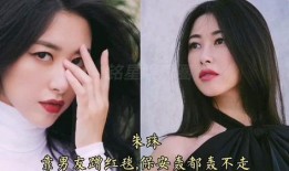 娱乐吃瓜节目女明星