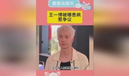 乐华娱乐刘大锤爆料视频,独家爆料视频内容大起底