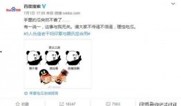 憨憨吃瓜全文免费阅读,一场爆笑的全民狂欢