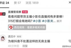 小影夫爆料视频大全,揭秘娱乐圈幕后真相
