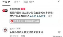 小影夫爆料视频大全,揭秘娱乐圈幕后真相
