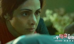 与母在线观看全集,在线观看全集，感受母女情深