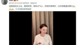 张小非爆料相亲视频大全