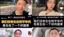 贵州百灵爆料事件视频曝光,揭秘背后真相