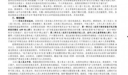 江油最新爆料新闻视频,视频揭露惊人真相，事件引发社会关注