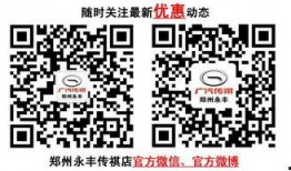 大连头条最新爆料新闻