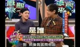 娱乐圈爆料预告是真的吗,真相揭秘，是真是假？