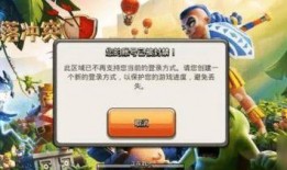 国际服部落冲突最新爆料