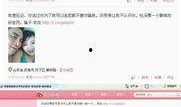 仙桃最新爆料新闻视频播放,视频揭秘事件真相，详情曝光！