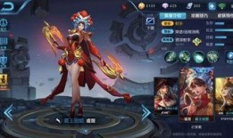 虞姬新皮肤爆料视频下载,华丽舞者，翩翩起舞，惊艳亮相