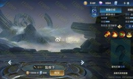 元婴新英雄爆料视频,神秘力量觉醒，揭秘神秘背景与独特技能
