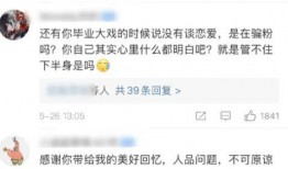 大瓜爆料合集视频大全下载,揭秘娱乐圈幕后真相